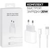 Cargador rápido PD20W para iPhone 14, cargador Apple 15, venta al por mayor, normativa europea transfronteriza