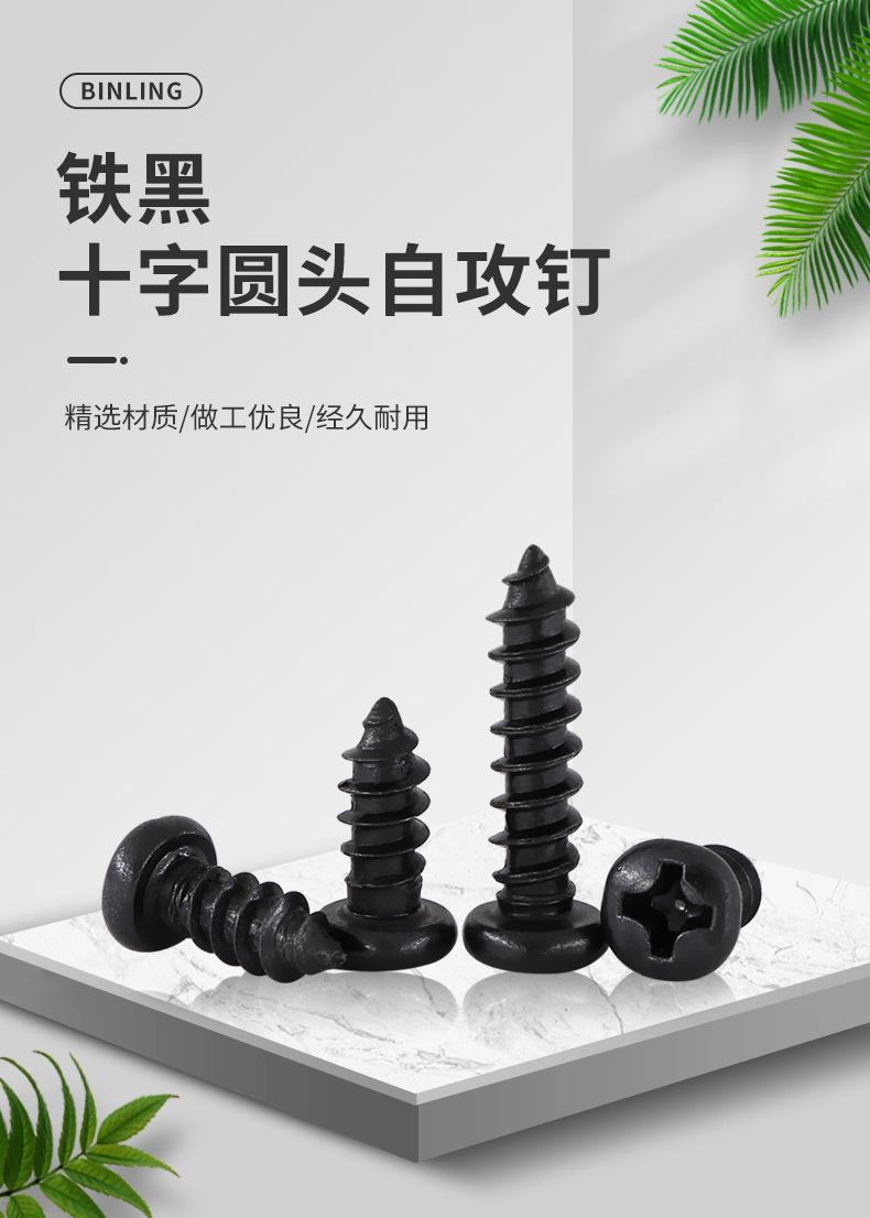 详情页_01