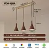 Lámpara de araña para restaurante estilo retro francés de mediados de siglo 2025 Nueva lámpara de araña de brazo móvil de alta gama americana para mesa de comedor