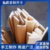 Rebanadas de bambú de múltiples especificaciones tiras de bambú composición 3D de bambú paquete de material DIY para modelo arquitectónico palitos tiras planas de bambú tiras planas de bambú