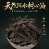 Incienso en Polvo Cortado de Madera de Águila Natural Kyanan Sándalo Incienso Fragancia Natural Venta al por Mayor Incienso para Ceremonia del Té Madera de Águila Natural