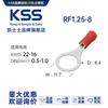 RF1.25-8 Taiwán Keshi Tipo KSS-R terminal aislado 100 pzas/bolsa