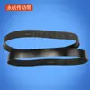 Yonghang Atm Wincor serie completa correa 01750044 961 309 correa elástica negra correa plana ATM