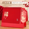 Calendario Personalizado 3D de Escritorio Calendario Rojo Chino Año del Cordero Planificador de Negocios Decoración de Escritorio de Oficina Fabricante Mayorista