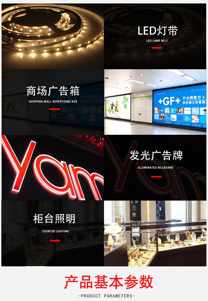 灯箱详情完成_03
