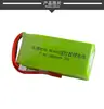 Modelo de controle remoto Le Di RC3S RC4GS RC6GS MC-E7S controle 7.4V 2800mAh bateria de lítio