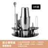 Conjunto de coqueteleira de aço inoxidável Base Utensílios de copo de vinho Chuck Pot Shaker Bar Ferramentas de conjunto completo