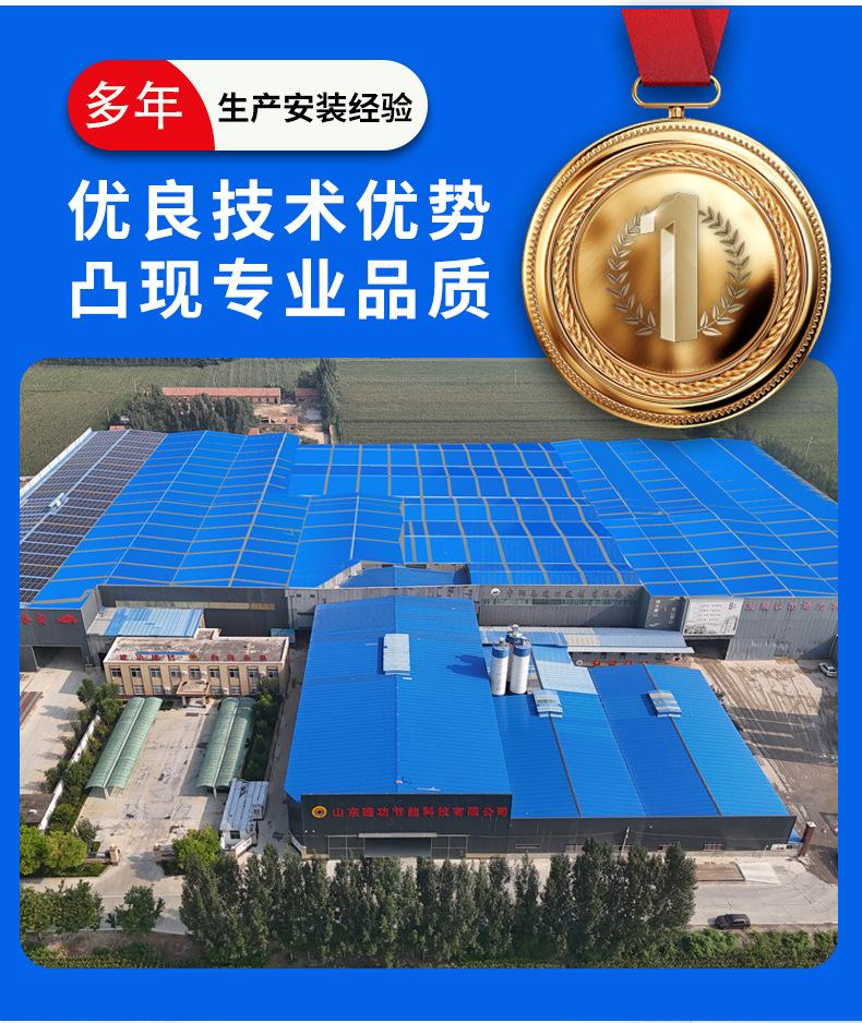 1钢筋桁架楼承板_02.jpg