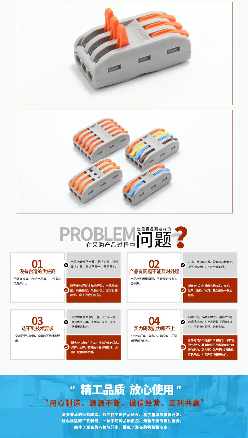 详情页_07