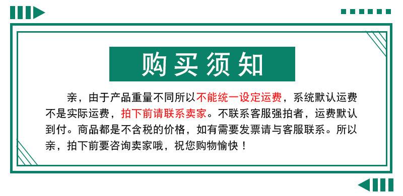 详情页_01.jpg