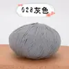 Fio de algodão puro fio para bebê fio de algodão puro fio de algodão de Xinjiang para bebê crianças tecelagem manual diy fio de crochê atacado