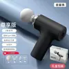 Pistola de liberação miofascial mini transfronteiriça, a pistola de massagem elétrica mais vendida da Amazon, massageador pequeno portátil para fitness e relaxamento muscular