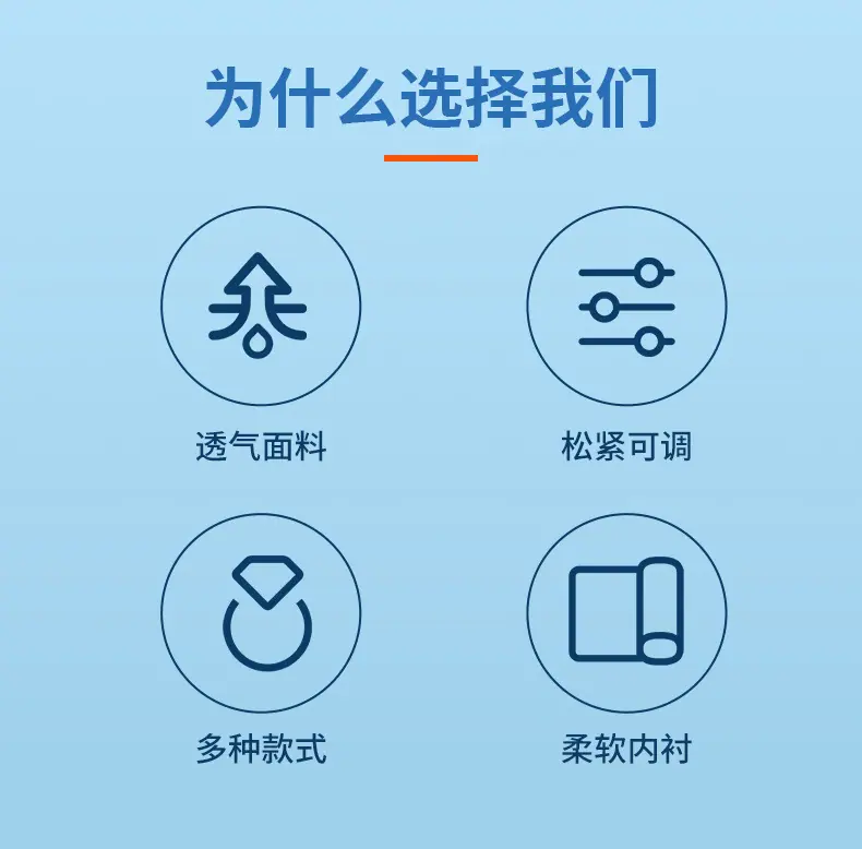 康泰颈托重要_03.jpg