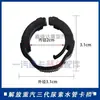 Adecuado para Conector de Tubería de Urea de Coche, Cubierta Grande de Clip Negro, Conector Rápido de Tubería de Combustible, Conector Macho, Accesorios SCR Post-Tratamiento