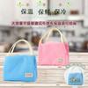 Bolsa Térmica de Pintura de Color Sólido Bolsa Sencilla de Tela Oxford para Picnic al Aire Libre Bolsa de Almuerzo para Oficinista Venta al por Mayor