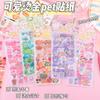 Pegatinas originales lindas de PET goo para tarjetas 2 Pegatinas de material PET para diario pegatinas pequeñas de dibujos animados impermeables Pegatinas para diario