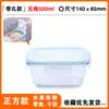 Caja de Almuerzo Cuadrada Sellada con Compartimentos para Verduras Caja de Vidrio Resistente al Calor para Microondas Doméstico Caja de Almuerzo Portátil para Trabajadores de Oficina