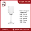 Taças de vidro transparente, taças para vinho tinto, taças para vinho branco, taças de champanhe, uso comercial para bares e restaurantes, alta relação custo-benefício