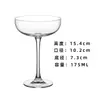 Copa de Cóctel de Cristal Clásica Copa Martini Copa Mariposa para Champán Bar Personalizada Creativa Copa para Bebidas Jugo