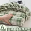 Sábana bajera ajustada de algodón cepillado engrosada, funda de colchón de cuadros Simmons, colcha de algodón puro, protector de cama completamente cerrado a prueba de polvo y suciedad