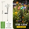Luzes Decorativas Solares Vagalume Impermeável Luzes para Gramado de Jardim Luzes de Pátio Arranjo de Jardim Atmosfera de Vila Luzes Decorativas