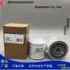 Suministro de fábrica FP588F ACD000193 1078040M1 587810009 elemento de filtro de combustible filtro