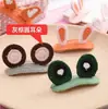 Horquilla de Lana Linda de Dibujos Animados de Animales Estéreo para Niños, Adorno para la Cabeza Femenino, Pinza de Horquilla de Estilo Simple, Accesorios para el Cabello