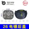 26 Tapa Trasera de Carcasa de Taladro de Percusión Daewoo 26 Tapa Trasera de Martillo Eléctrico Hugong 26 Tapa Trasera de Carcasa de Martillo Eléctrico Carcasa del Estator