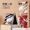 Para Samsung Z Flip6 Funda de Teléfono de Pantalla Apilada Creativa Moda Serie Mármol Cubierta Protectora de Vidrio Electrochapado