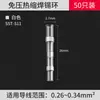 Tubo termorretráctil con anillo de soldadura Bosque Verde Aislamiento Impermeable Funda Suave Terminal de Cable Conector sin Presión Transparente Tubo Termorretráctil