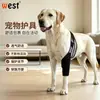 Rodilleras para Perro Cubierta Protectora para Lesiones Equipo Protector Fijo para Fractura de Pata de Perro Cinturón Auxiliar con Soporte para Pata Delantera y Trasera de Mascota