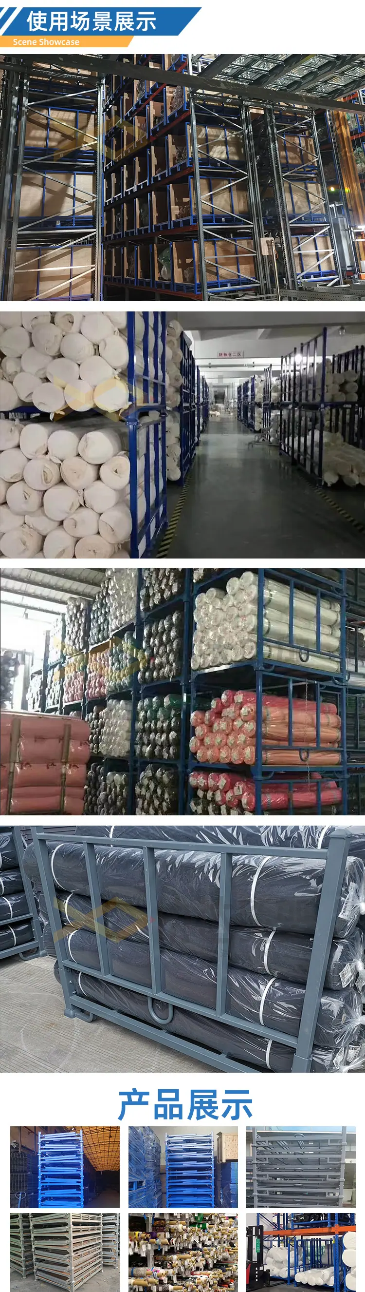 布料专用架_11.jpg