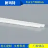 Tiras de Espuma Adhesiva Selladas al por Mayor de 2 mm, 3 mm, 4 mm, Tiras de Espuma de Silicona Cuadradas Redondas para Uso Industrial