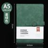 Fabricante de Alta Gama Sencillo Cuero Sintético PU Imitación Negocios Oficina Hebilla Magnética Cuaderno A5 Impresión a Color Personalizada Cuaderno para Estudiantes Personalización