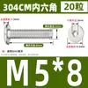 Acero inoxidable 304 CM cabeza grande plana cabeza ultradelgada cabeza plana perno hexagonal M2M3M4M5M6M8