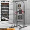 Barra única para equipo de fitness en casa interior sin perforación estantería multifuncional de pie familiar nueva estantería multifuncional
