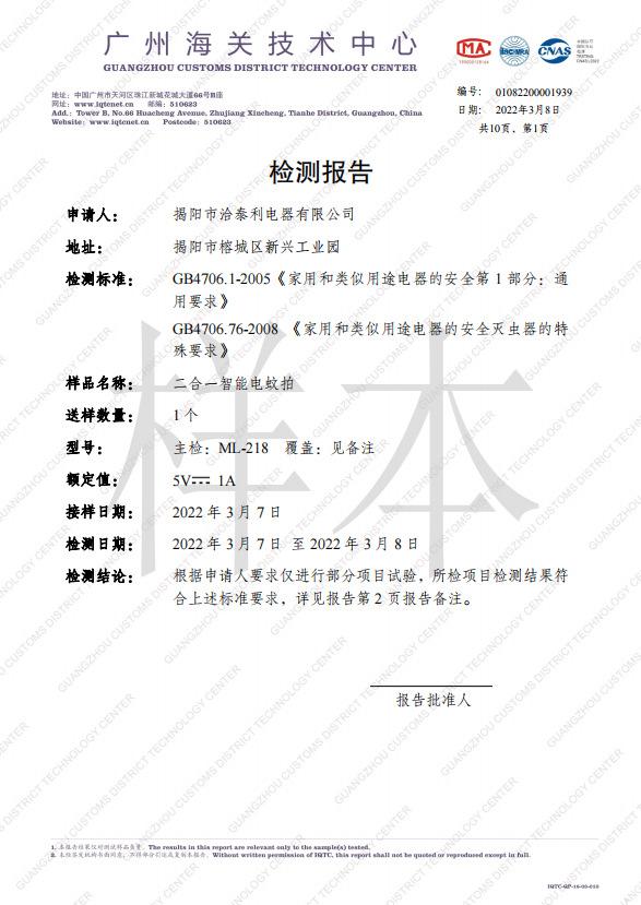 QQ图片20220315165305