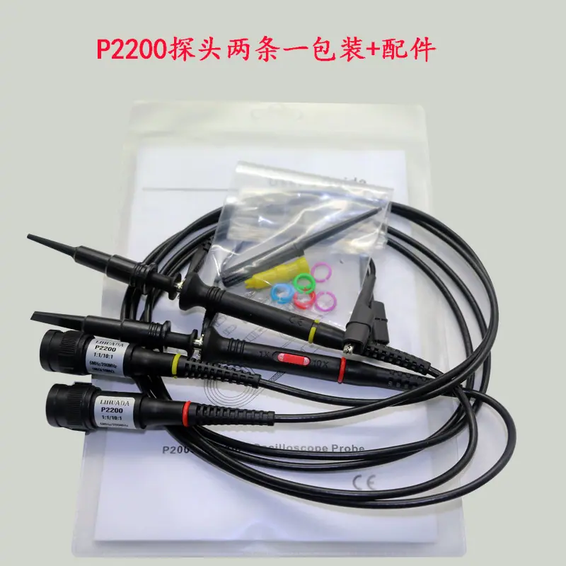 P2200包装.jpg