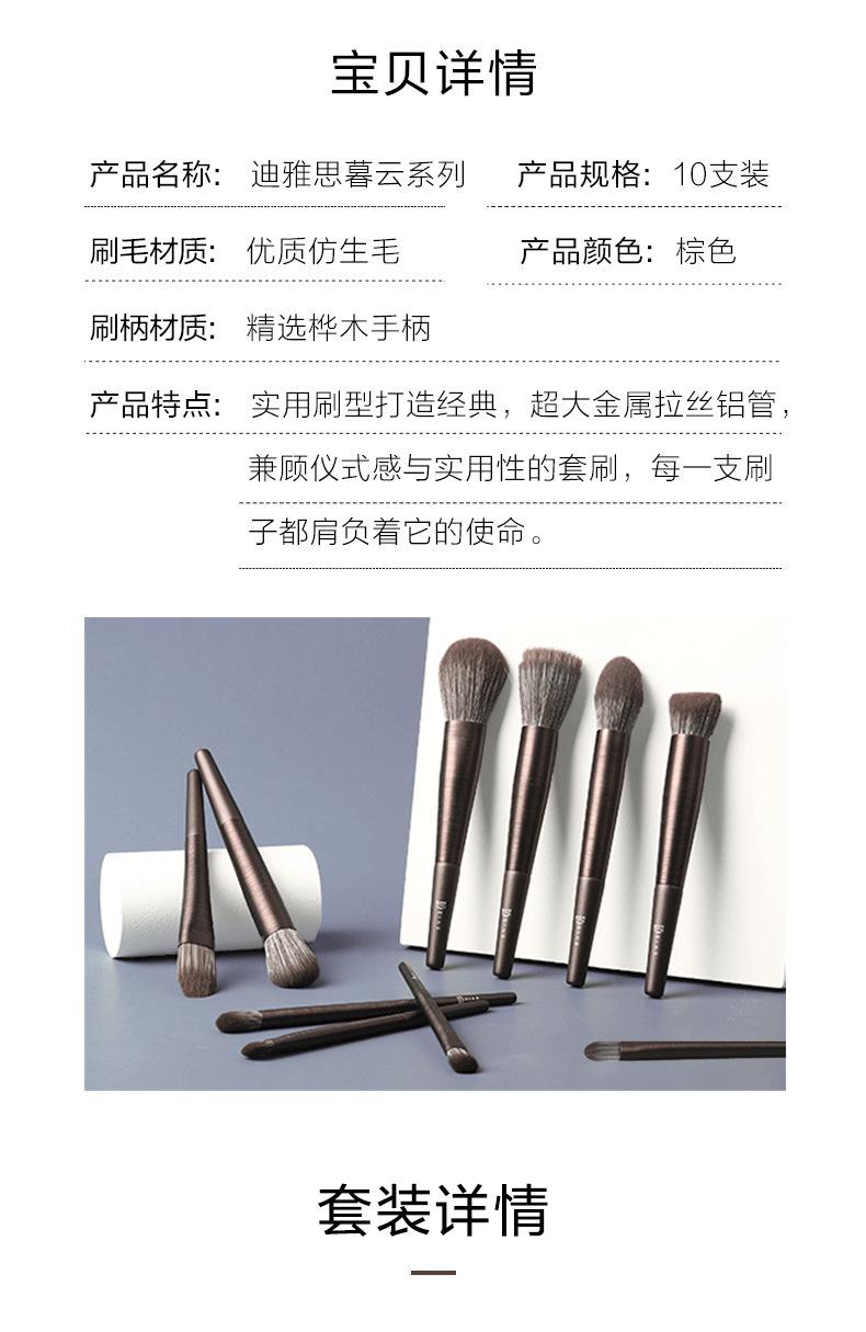 详情页-1_04.png