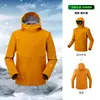 Chaqueta de Viaje al Aire Libre Niaojia, Cálida, Cortavientos, Impermeable, Corte Holgado, Con Capucha, Unisex, Adecuada para Senderismo, con Cuello Alto, Chaqueta Softshell