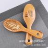 Peine Cushion para Peinar el Cabello, Peine de Masaje, Peine con Airbag, Peine de Madera Antiestático para Uso en Casa, Cabello Largo, Peine de Paleta Grande para el Cuero Cabelludo