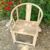 Silla de madera maciza en bruto blanca Silla circular de Nanmu silla antigua de Gran Tutor ensamblaje de espiga y mortaja suelta silla de respaldo silla sombrero de oficial silla de comedor