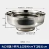 Funil de aço inoxidável, recipiente para alimentos líquidos, funil cônico universal, boca larga, espessado, para filtragem, aço inoxidável 304, para untar