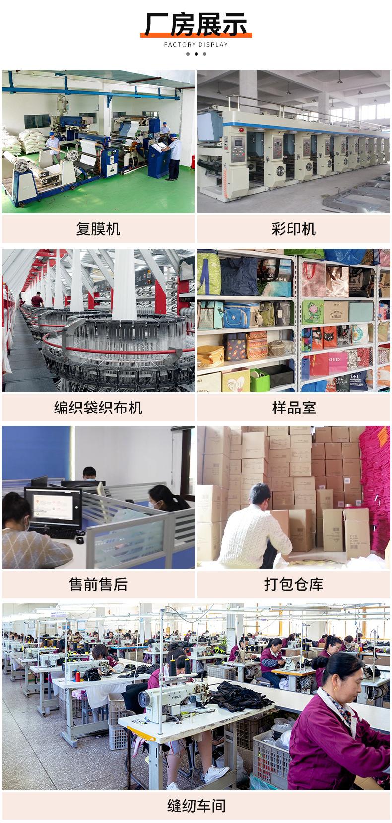 爆款详情_17