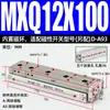 Cilindro de corredera MXS MXQ/MXSL/MXS6/8/12/16/20/25-10 20 30 40 50 75ASBS