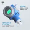 Instrumento Star CYYZ71C transmisor de presión anticorrosión intrínsecamente seguro a prueba de explosiones núcleo cerámico sensor de presión HART