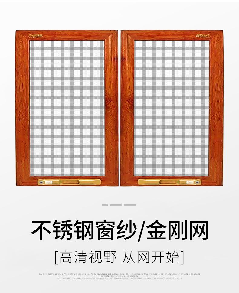 窗纱_01.jpg