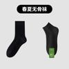 Calcetines de vestir para hombre calcetines de vestir transpirables calcetines de algodón sin costuras para hombre calcetines de primavera y verano para hombre al por mayor calcetines de verano Zhuji para hombre