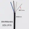 Cable de alambre de cristal transparente para candelabro de uso doméstico, alambre de acero flexible, 2 hilos, 0.2, 0.3, 0.5, 0.75 mm² cable de alimentación