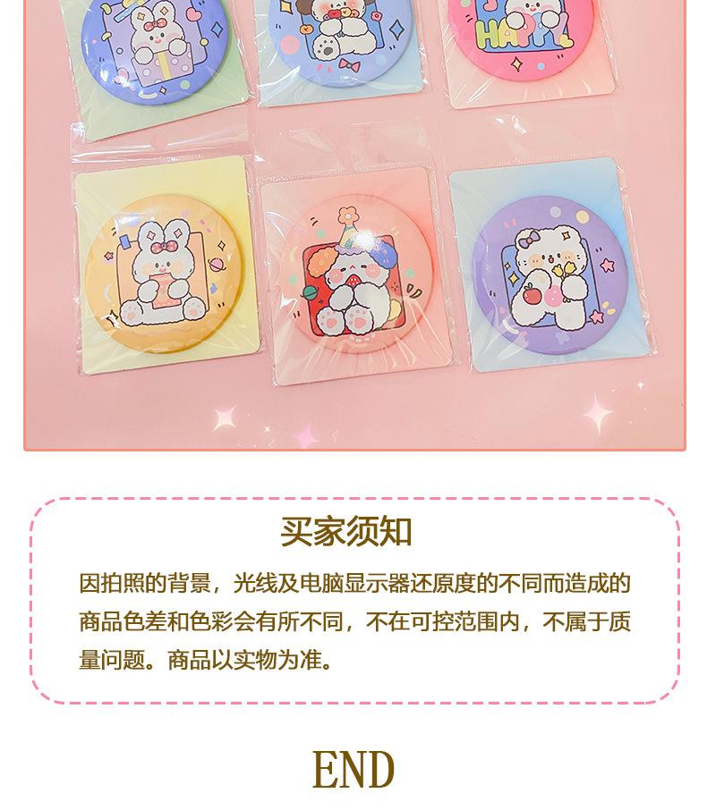 AS-小镜子组合_18.jpg
